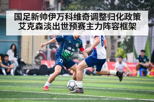 soccer player action